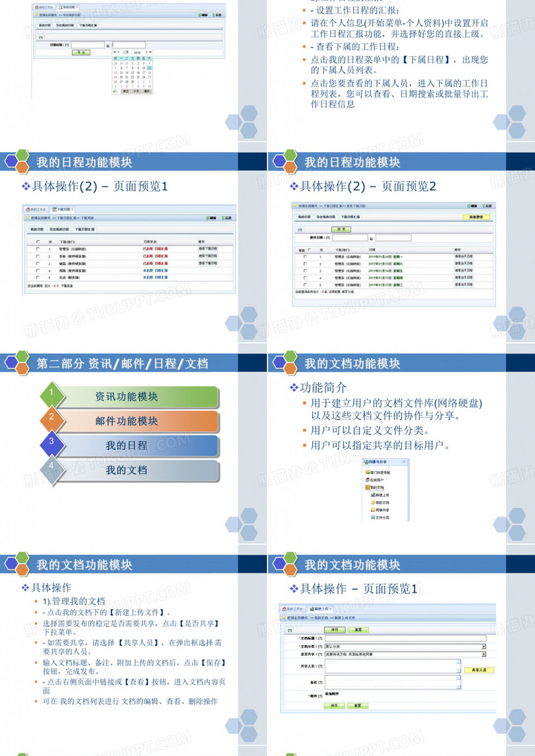 最新男用药使用指南，初学者到进阶用户的全方位指南