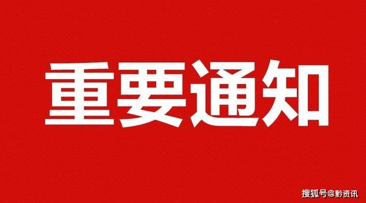 成都疫情下的温馨日常