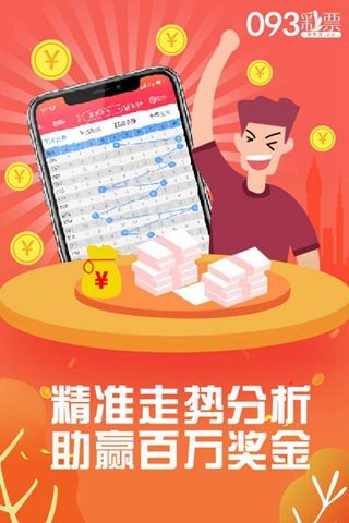 7777788888管家婆一肖码,电工_精华版89.419