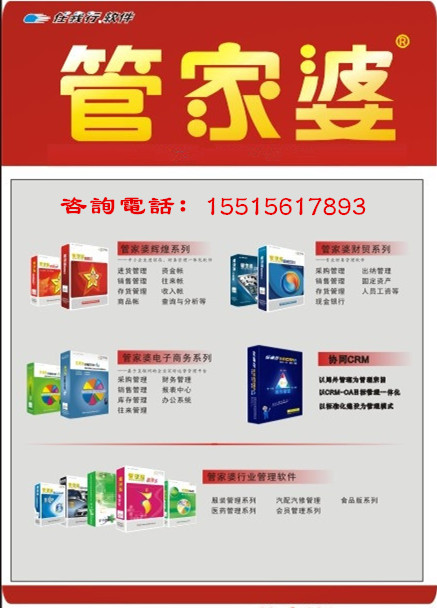 2020年管家婆免费资料大全,安全保障措施_无线版62.108