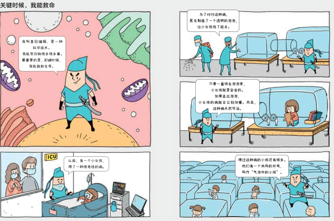 安徽太和县最新规划图，科技引领未来，太和展现新貌
