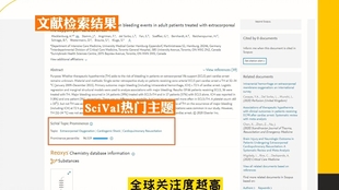 新澳天天开奖资料大全最新版,系统分析方案设计_硬核版7.564