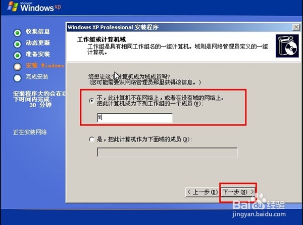 通用PE工具箱最新版，自然美景的心灵探索之旅