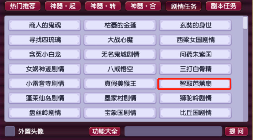 626969澳彩资料大全24期,快速解答方案设计_旅行版31.527