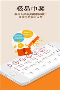 7777788888王中王开奖历史记录网,精细化方案决策_套件版31.140