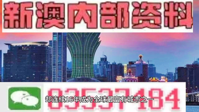 澳门最准的资料免费公开,实地数据验证_家庭影院版16.500