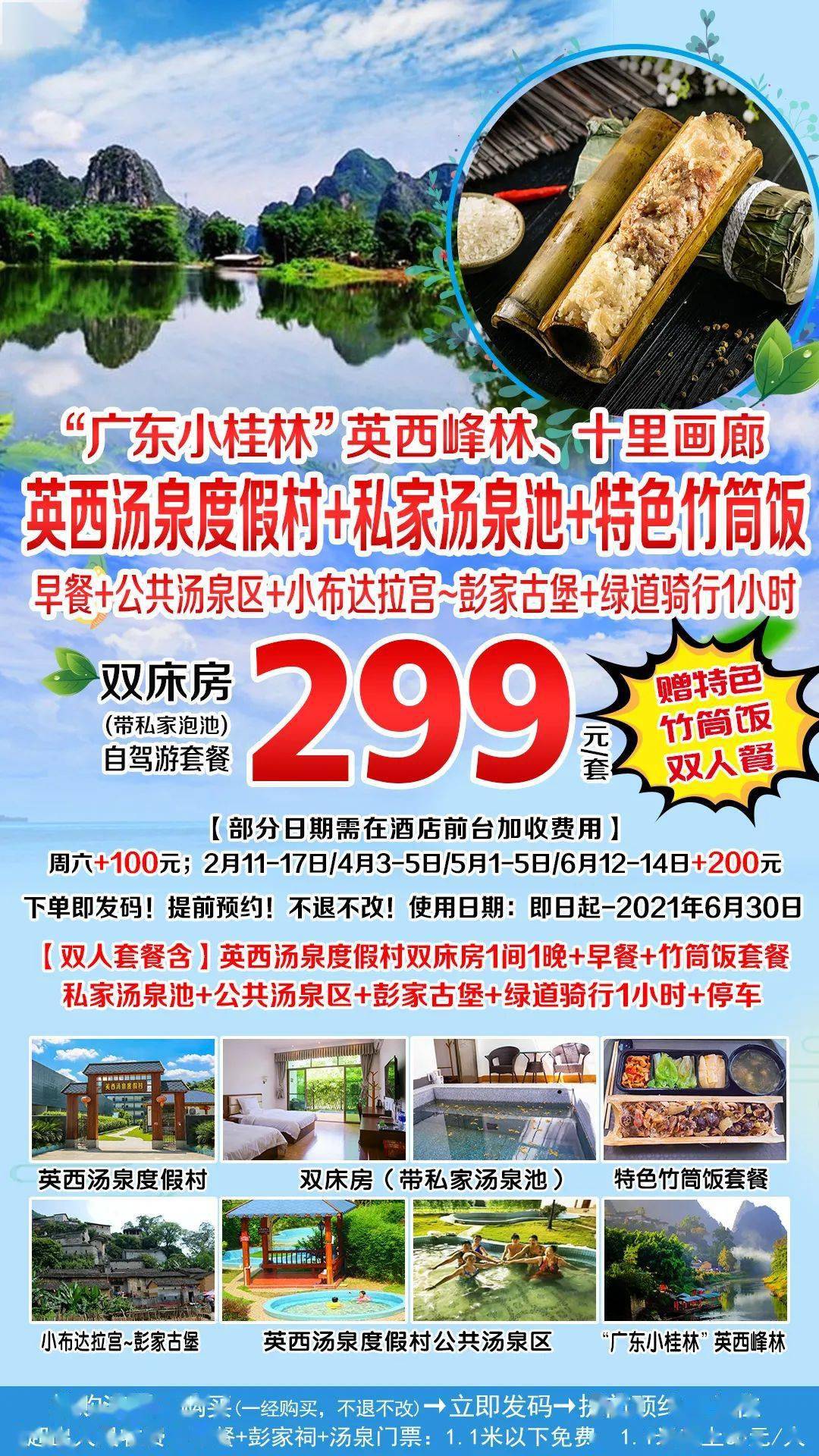 工艺美术品收藏 第260页