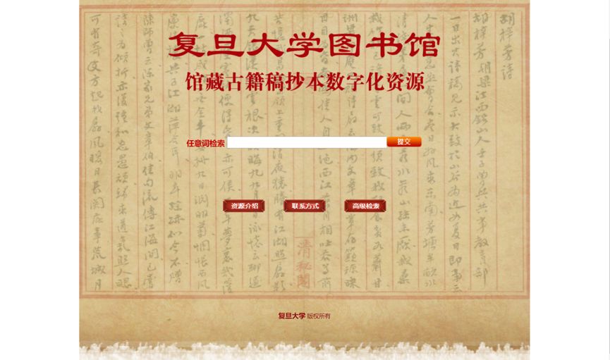 工艺美术品收藏 第245页