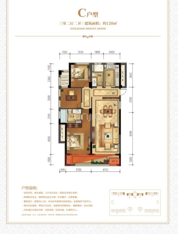 绿城宁江明月最新消息,数据整合解析计划_游戏版23.138
