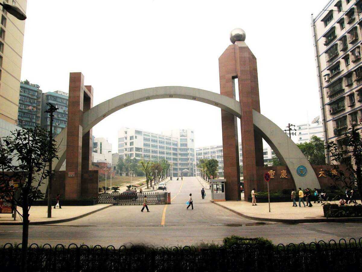 重庆市大学排名2017最新排名,高速应对逻辑_动态版23.352