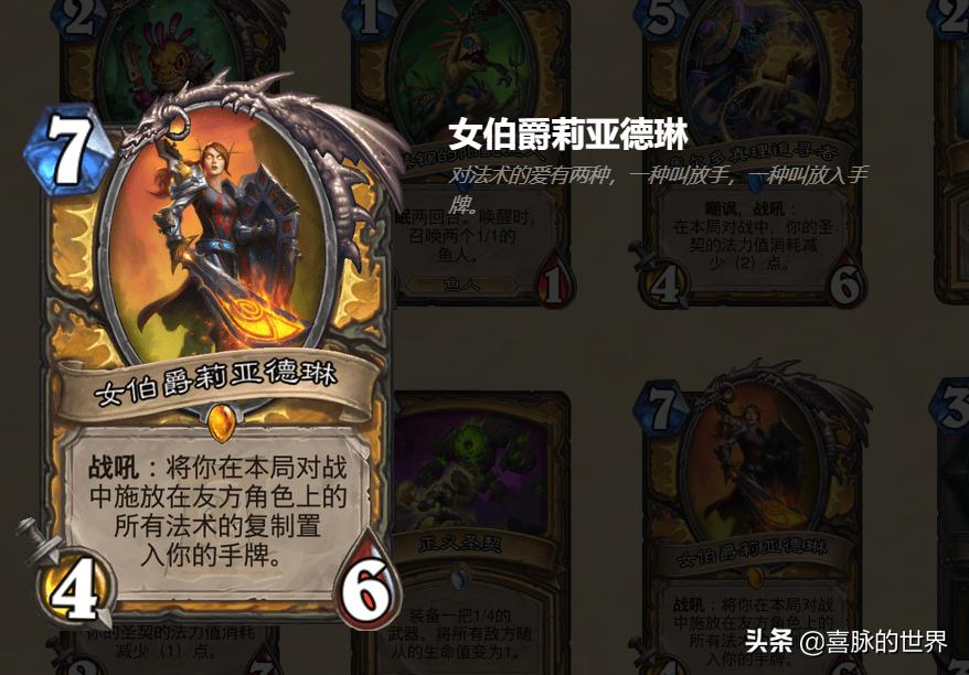 橙卡最新观点阐述与深度解析