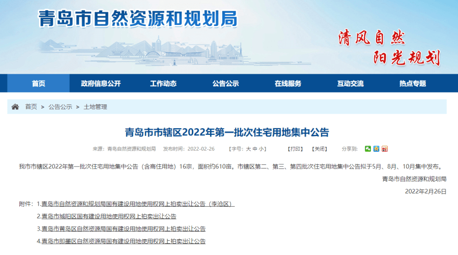 武汉楼盘最新动态，城市发展的微观观察与楼市趋势解读