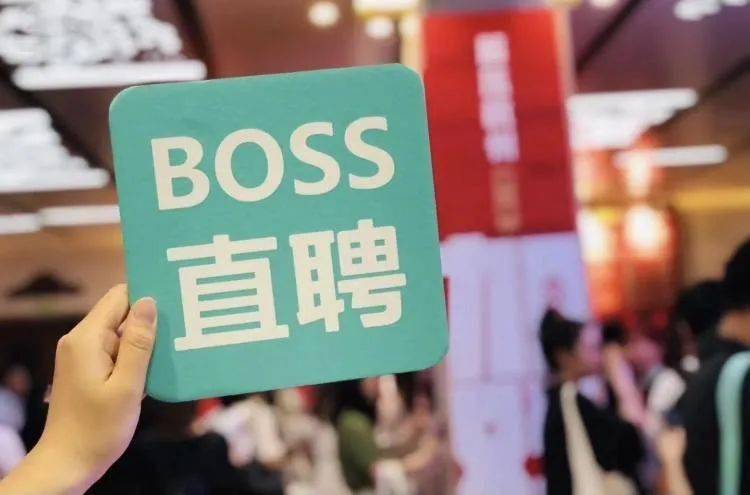 永年最新招聘信息，科技引领未来，带你领略职场飞翔之路