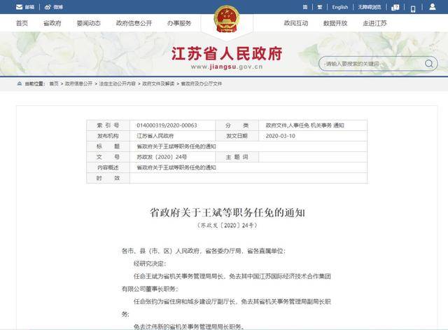 名人字画鉴赏销售平台 第214页