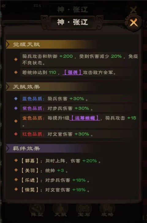 天下第九最新技能学习及任务完成步骤指南