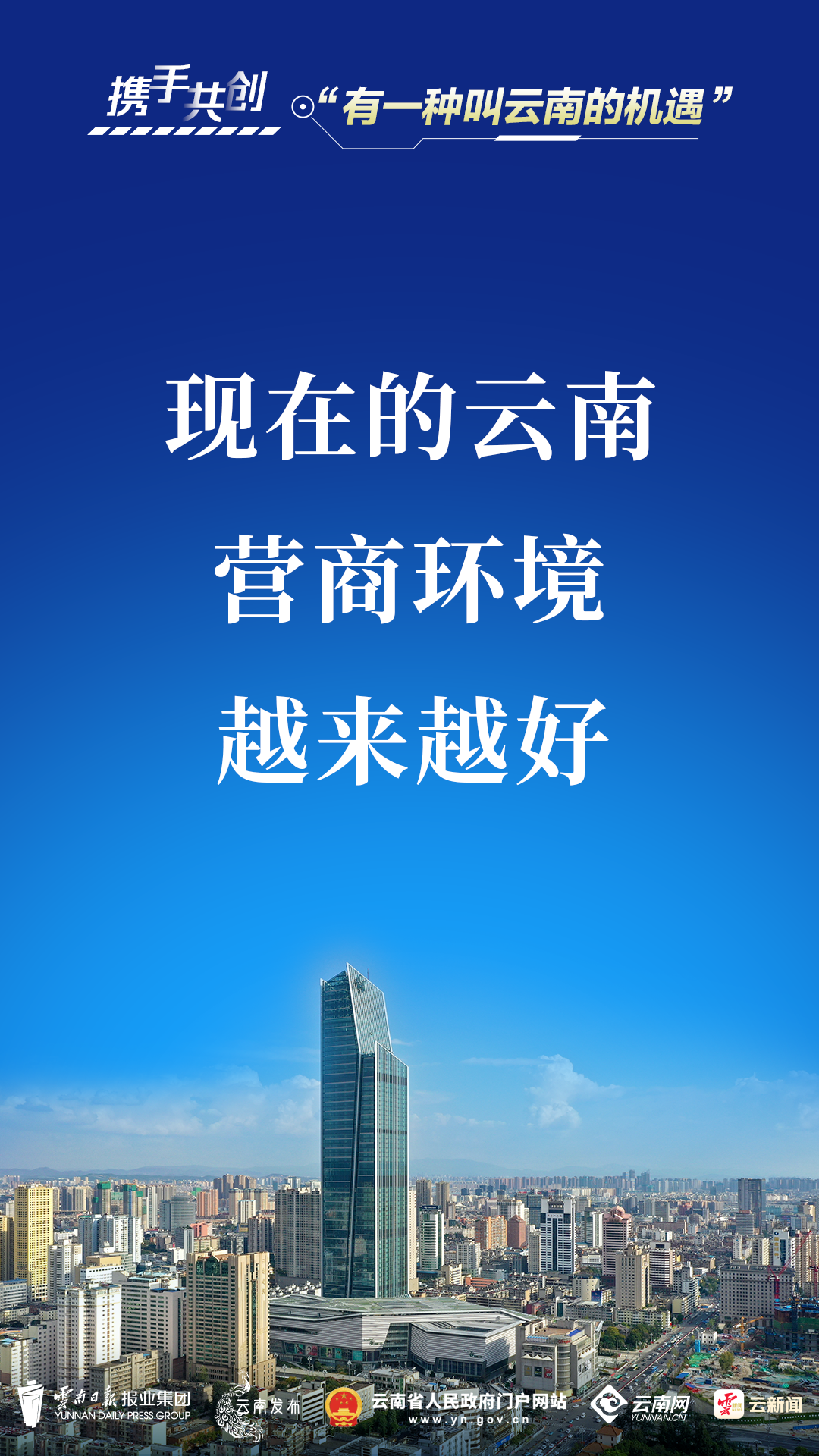 昆明小升初最新政策启航新征程，自信成就梦想之舟教育变革揭秘