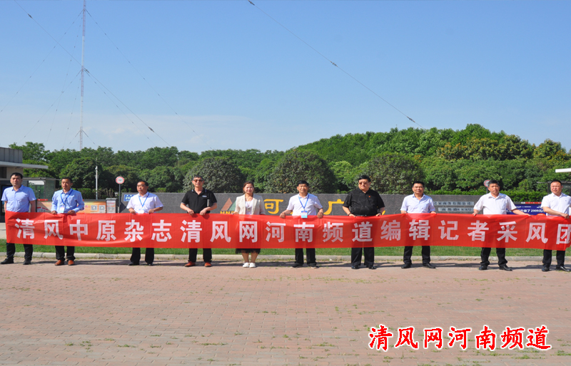 清风中原最新动态更新，最新消息汇总