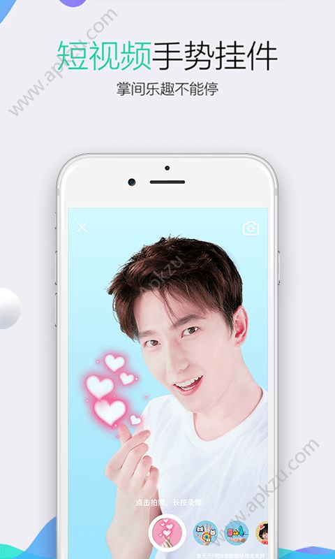 QQ2018最新版本，一段温馨的在线故事之旅