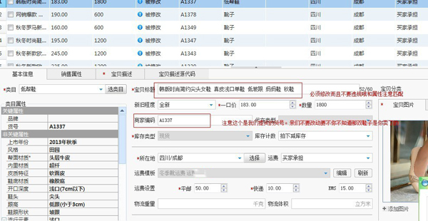 最新淘宝助理，你的电商旅程得力助手，轻松驾驭电商之旅
