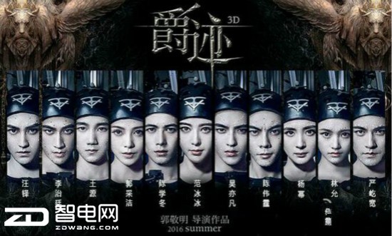 爵迹最新动态，探索前沿科技与未来无限可能