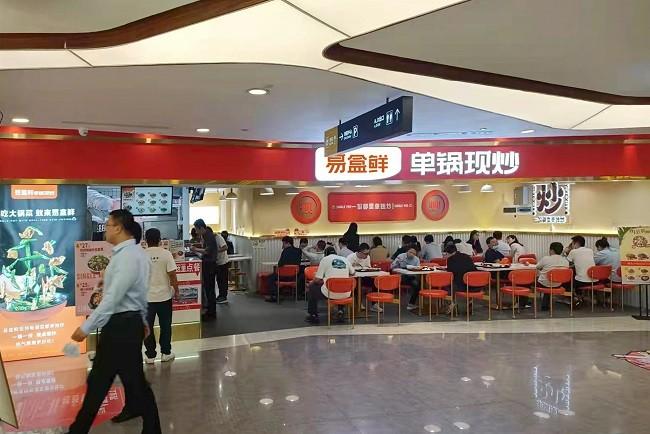 最新加盟连锁项目，智能生活科技产品加盟介绍