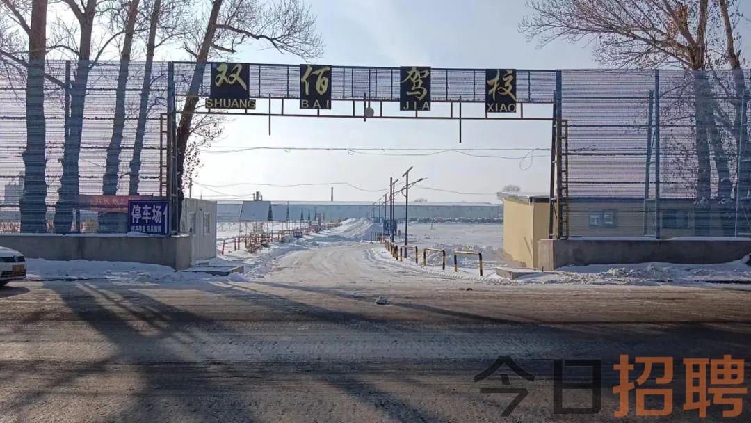 双城最新招工信息及其友情温暖日常