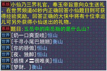 神武答题器最新版深度解析与个人观点体验