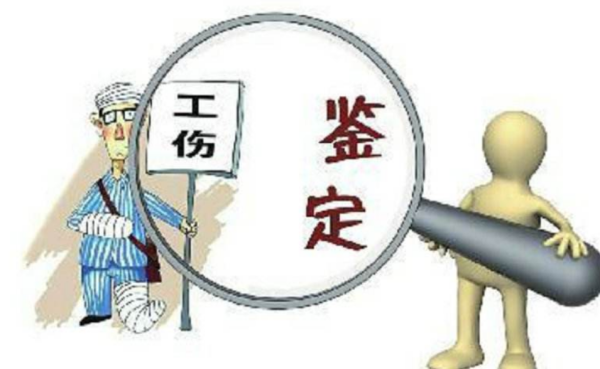最新工伤评残标准,最新工伤评残标准，小巷深处的隐藏瑰宝