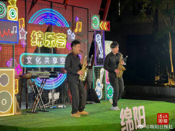 绵阳最新新闻热点，日常趣事与友情情感纽带