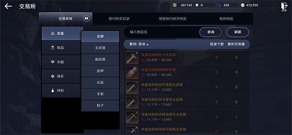 黑色沙漠最新攻略，任务攻略、技能学习指南（初学者与进阶用户必备）