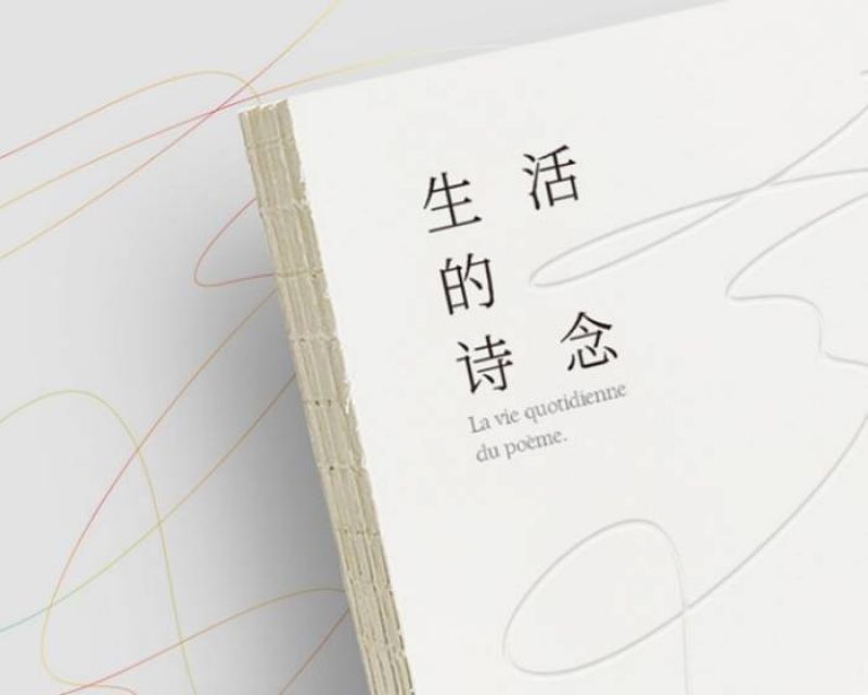 最新哥瑞，时代之光下的传奇风采