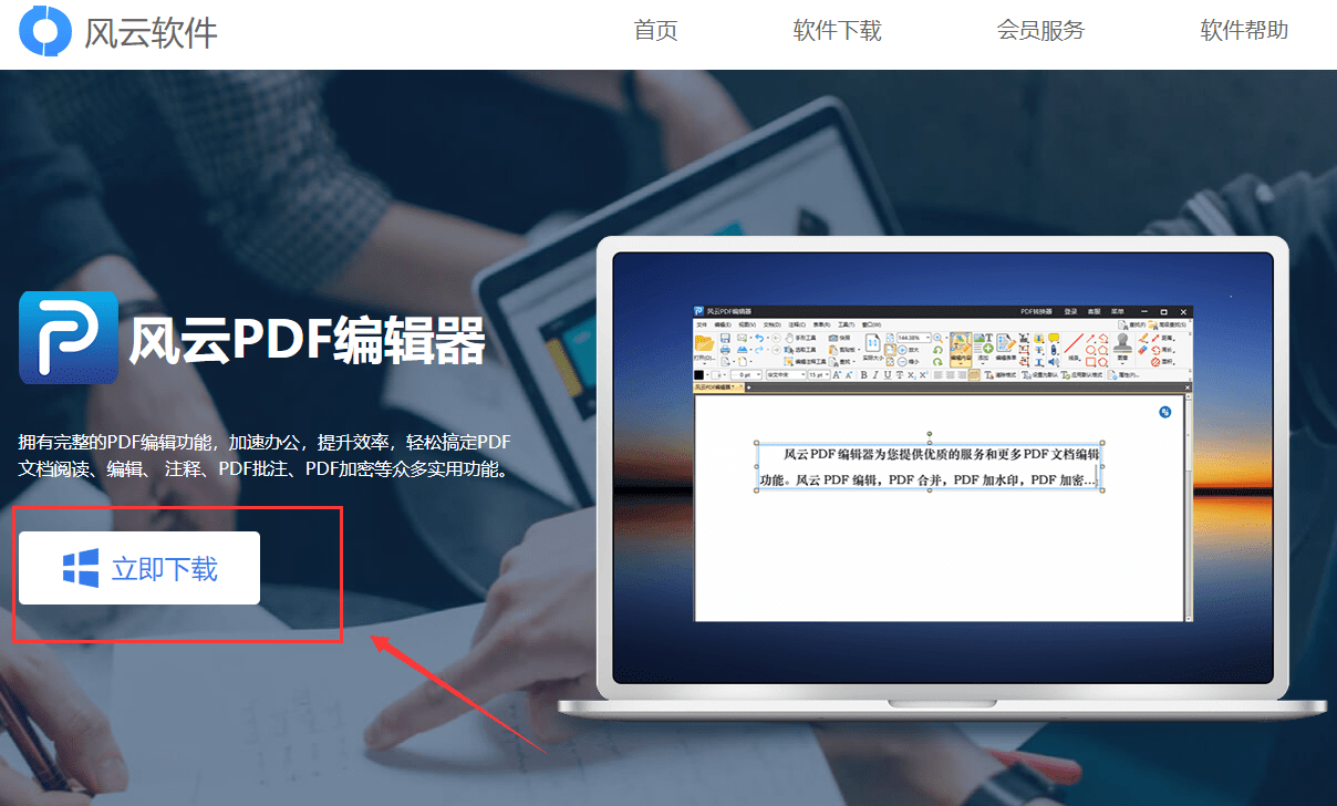 最新软件吧详细步骤指南，如何完成任务或学习技能