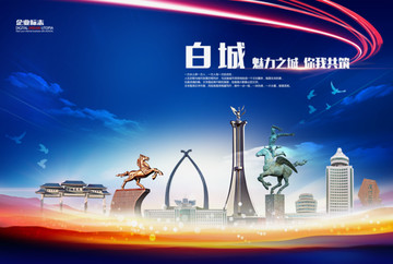 白城之窗最新信息深度解析，观点与动态汇聚
