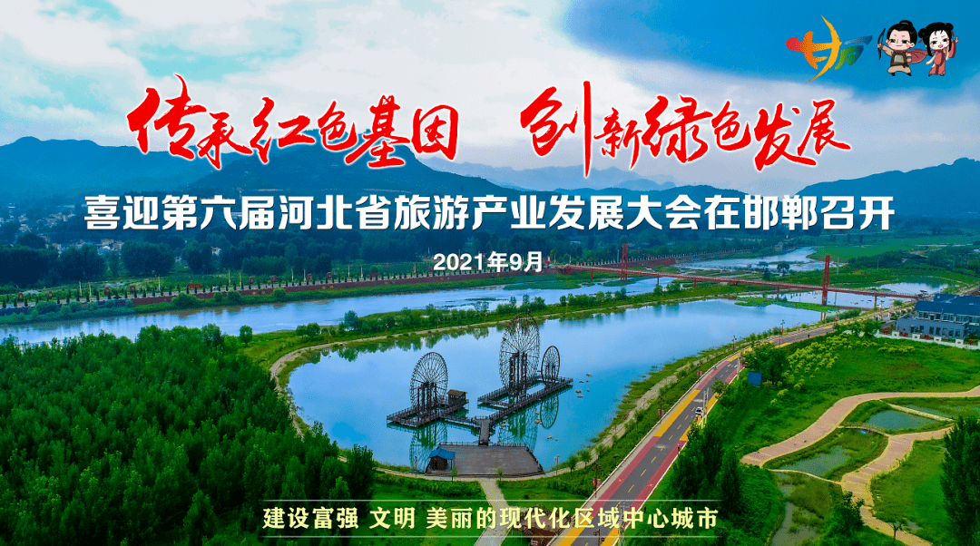 镇平最新招聘,镇平最新招聘，启程，探索自然美景的旅行