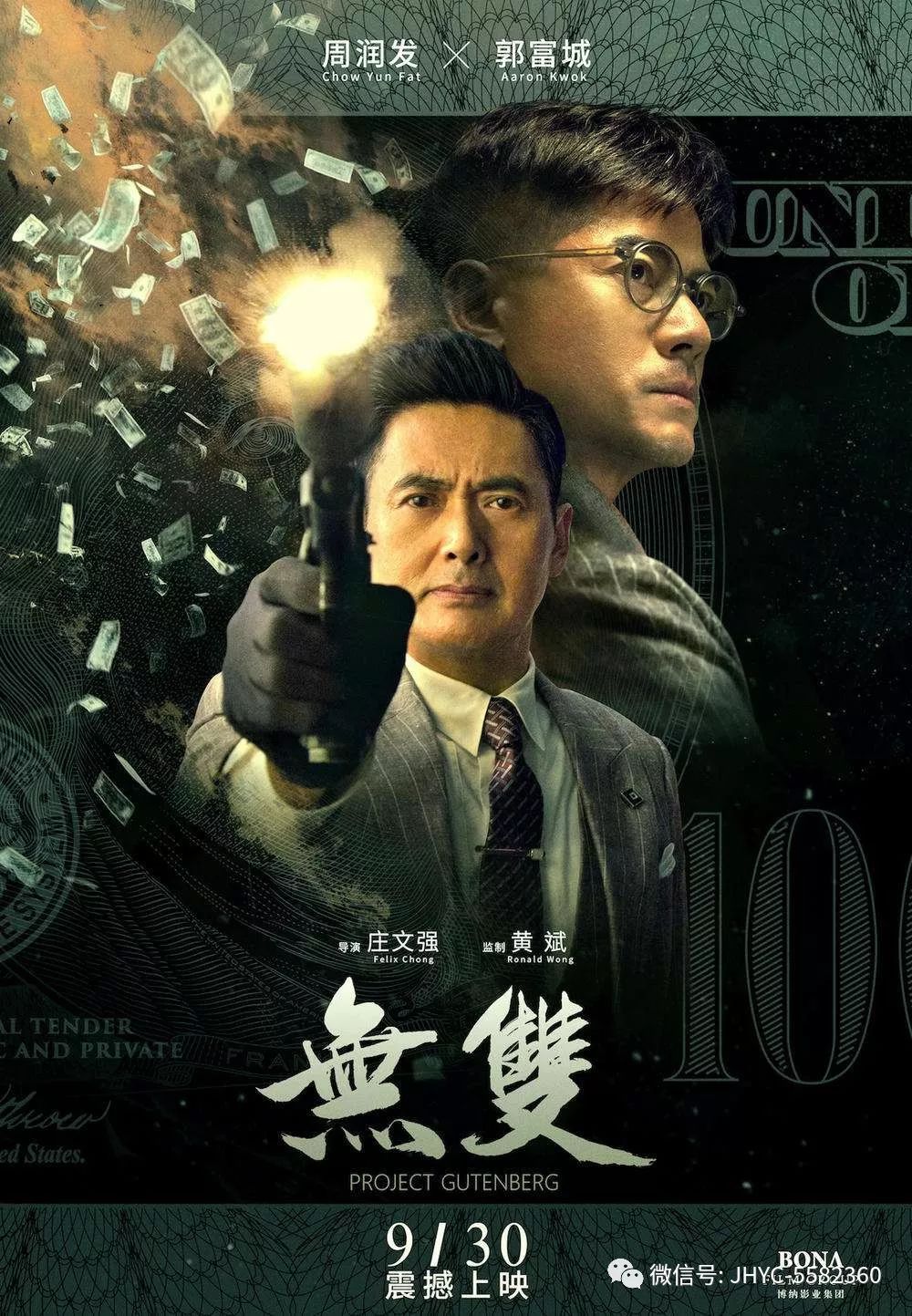 最新电影网免费观看，热门大片一网打尽