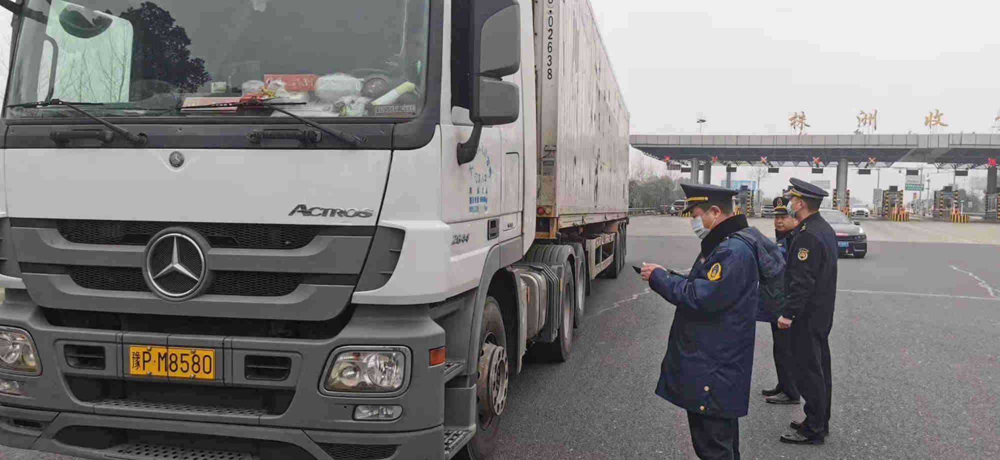 最新道路运输管理条例,最新道路运输管理条例科技产品介绍