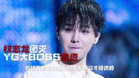 权志龙最新专辑MV，科技艺术与未来风潮的融合引领潮流之巅