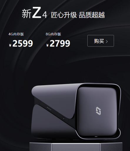 联想A820最新系统，科技与体验的新里程碑