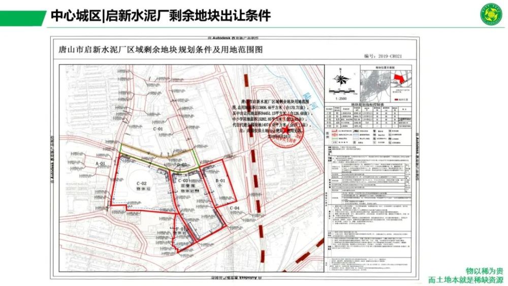 资潼高速最新投资方动态及分析
