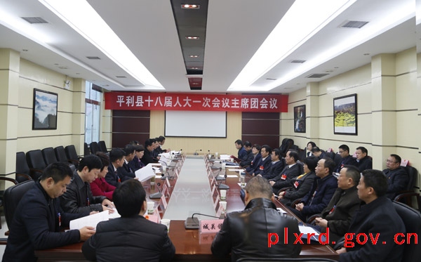 平利县委最新人事任免及其背后的故事揭晓