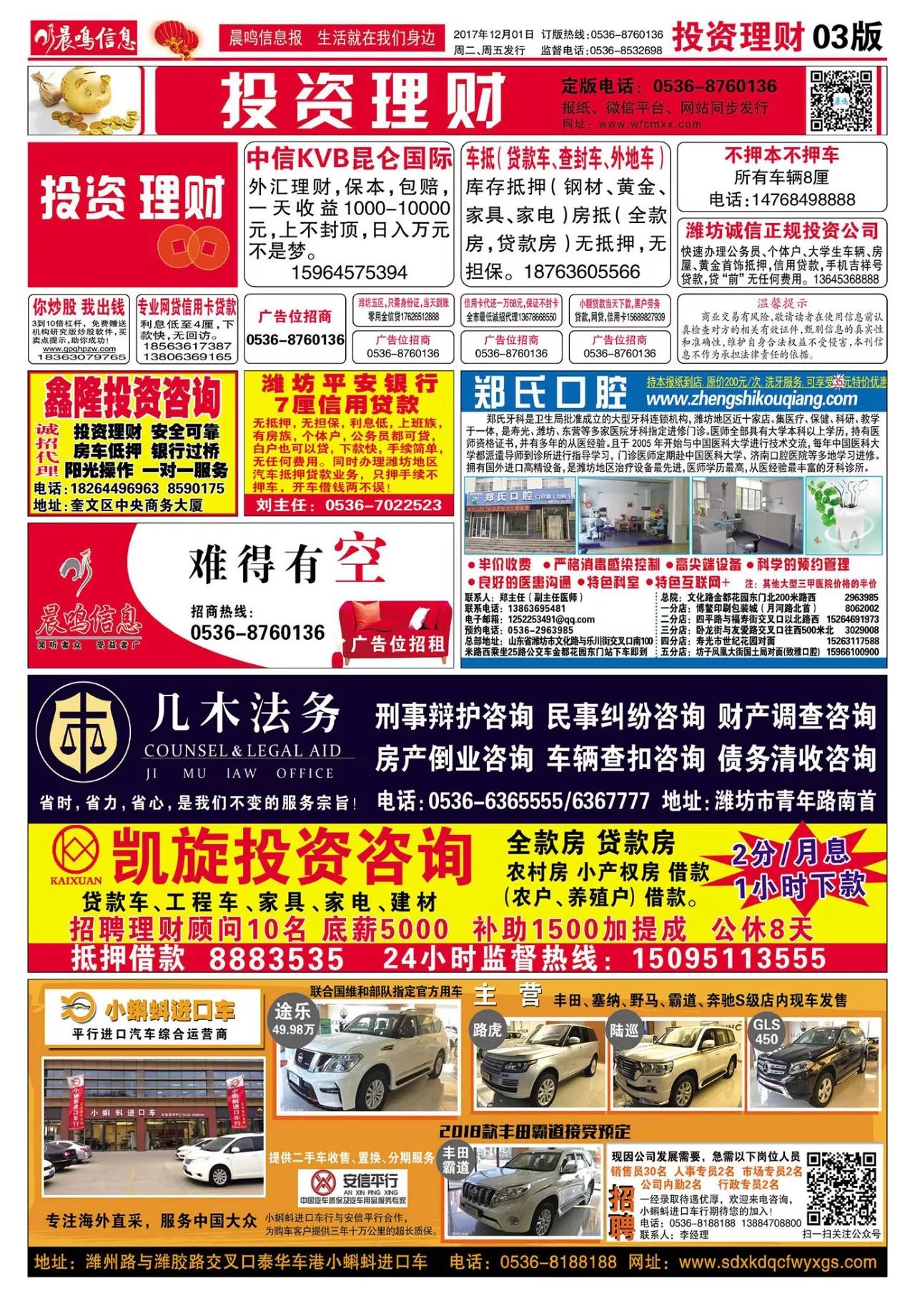 名人字画鉴赏销售平台 第182页