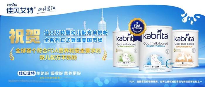 贝特维奶粉最新事件,贝特维奶粉最新事件论述