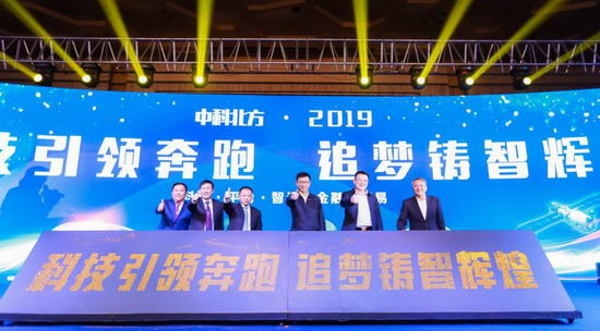 海鑫集团科技前沿产品重塑生活体验，引领未来发展新篇章