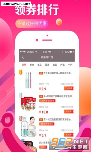 拍立淘最新版下载，购物新体验，便捷掌握在手