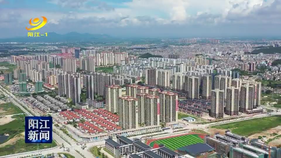 阳江城南最新发展详解，一步步带你了解发展步骤指南