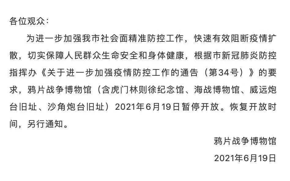 外省人员进入山东最新规定，探寻自然美景，心灵宁静之旅启程