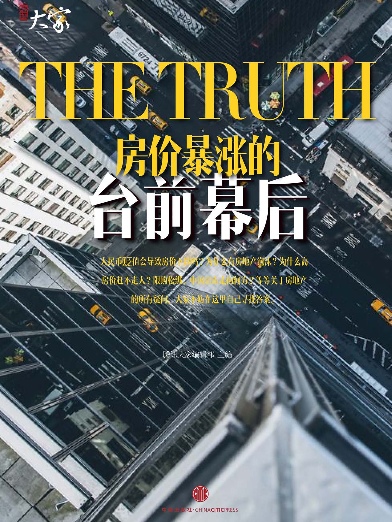 台前县2016年房价揭秘，惊喜小店与巷弄深处的房价探索