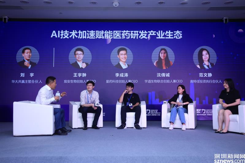 深圳沙井，智能生命守护者引领科技革新，重塑未来生活体验