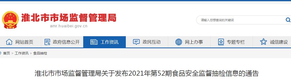 淮北饭店转让最新动态更新，最新转让消息揭秘