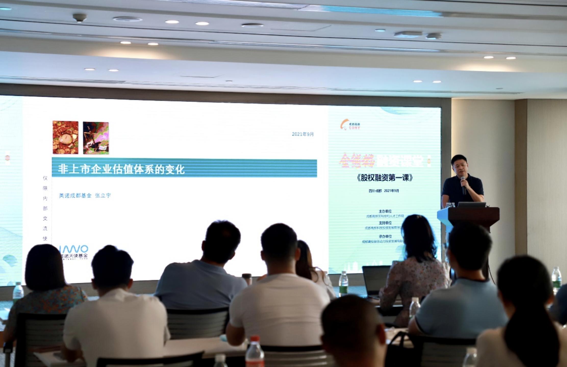 重磅揭秘，盈创建筑科技最新估值揭晓！